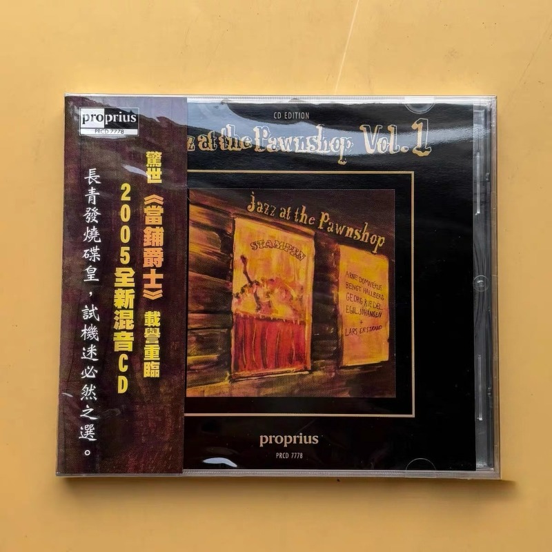 Audio Music Play - Jazz Music Pawnshop Popular English Songs
