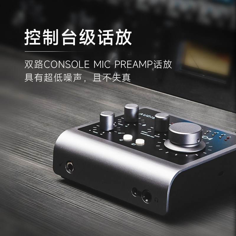Audient iD14 MKII 10x6 USB-C A - огляд і ціна Audio Interface Usb