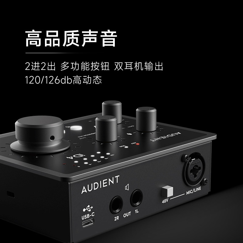 Audient iD14 MKII 10x6 USB-C A - огляд і ціна Audio Interface Usb
