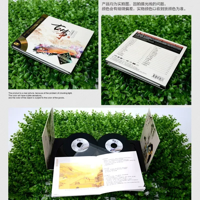 Guzheng Famous Songs Pure Ligh - огляд і ціна Audio Music Cd