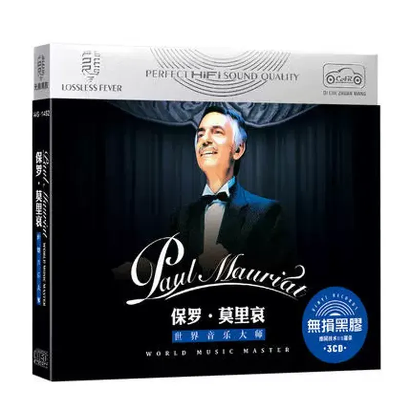 Genuine Paul Moliere Classic L - огляд і ціна Audio Music Cd
