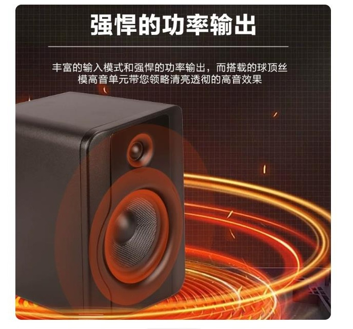 QS-500 Active Monitoring Speak - огляд і ціна Audio Music Production