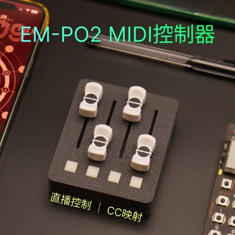 EM-PO2 MIDI Controller – 4 Fad - огляд і ціна Audio Music Production